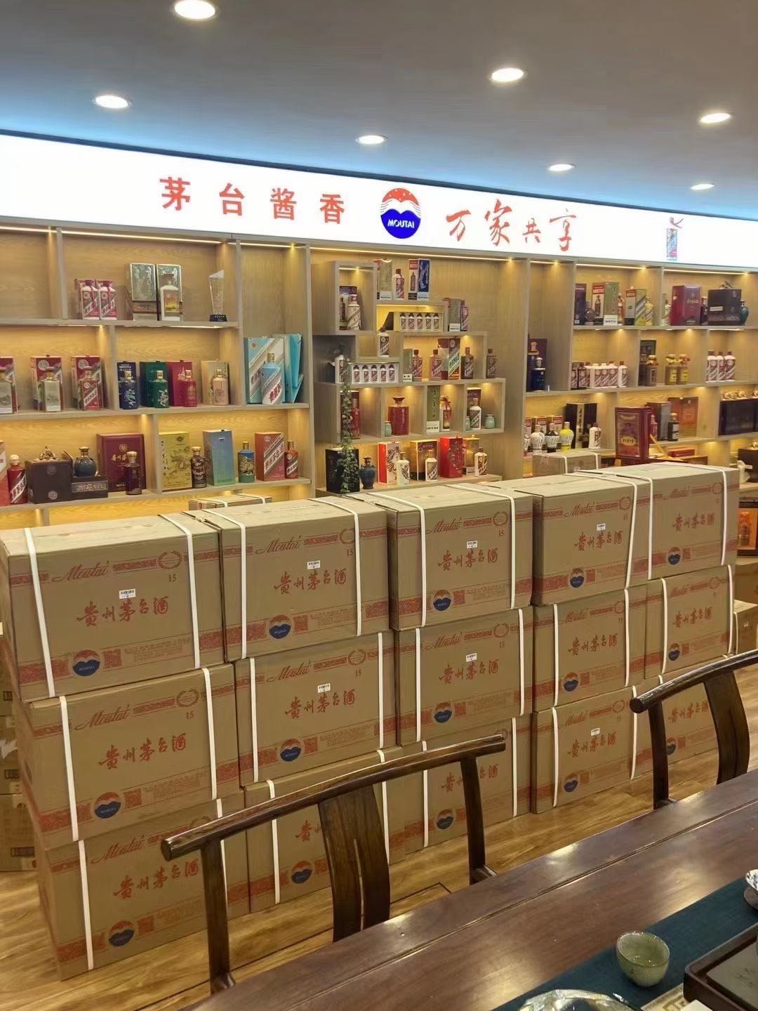 湖北临沂郯城15年茅台酒礼盒回收多少钱哪里回收(附近上门回收茅台酒）?